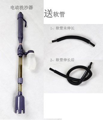 電動水族箱洗沙器 多功能清潔助您輕松維護魚缸生態(tài)